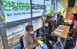 그린닥터스재단, 부산 '산만디' 안창마을서 의료봉사·심폐소생술 교육
