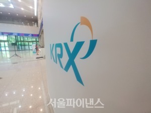 거래소, 제4차 밸류업 자문단 회의 개최···가이드라인 논의