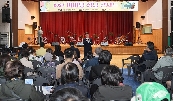 신상진 성남시장은 20일 오후 보평초등학교에서 열린 '파이팅 성남 콘서트'에 참석해 인사말을 하고 있다. (사진=성남시)