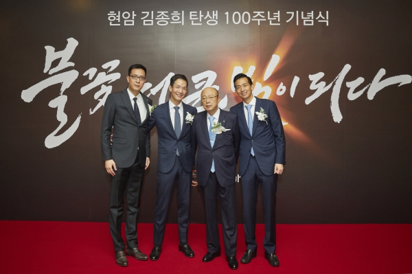 2022년 11월 현암 김종희 회장 탄생 100주년 기념식에서