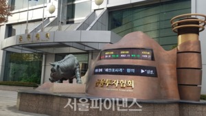 금투협, 비상근 부회장에 김상태 신한증권·권희백 한화운용 대표 선임