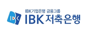IBK저축은행, '사잇돌2' 대출 365일·24시간 확대 운영
